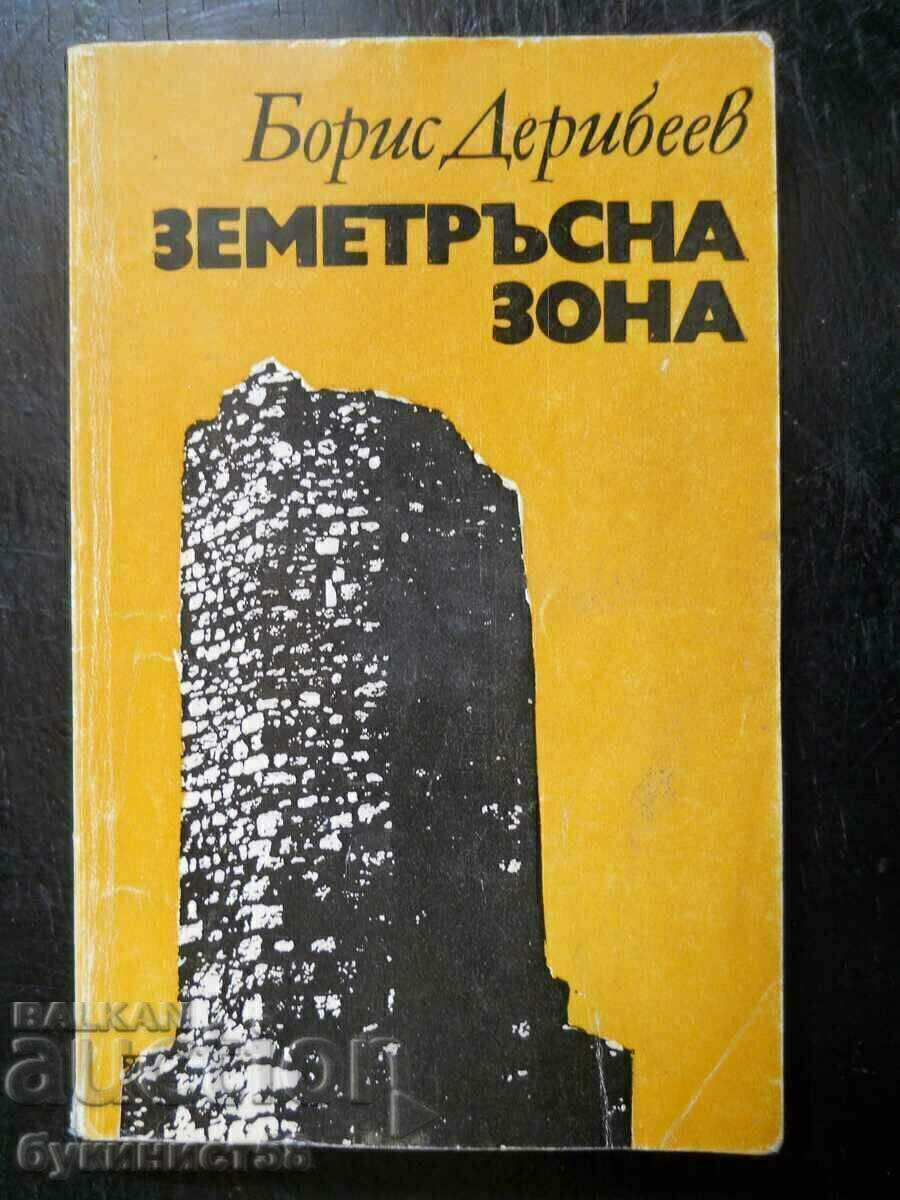 Boris Deribeev „Zona de cutremur” Boris Deribeev „Zona de cutremur”