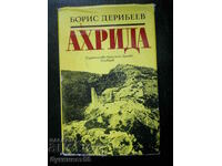 Boris Deribeev "Ahrida"