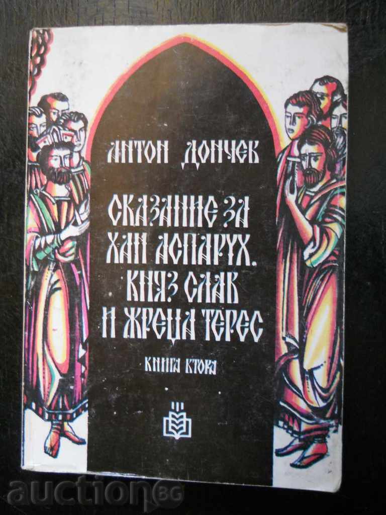 A. Donchev „Povestea lui Han Asparukh, Prințul Slav și Preotul Teres” A. Donchev „Povestea lui Han Asparukh, Prințul Slav și Preotul Teres”