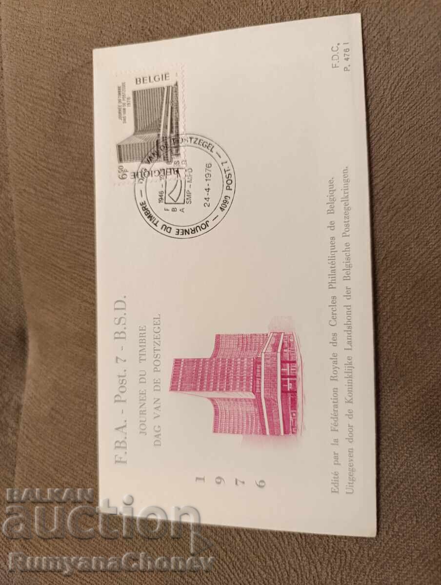 Пликове Брюксел 1976 с цена 20.00 лв. | € 10.23