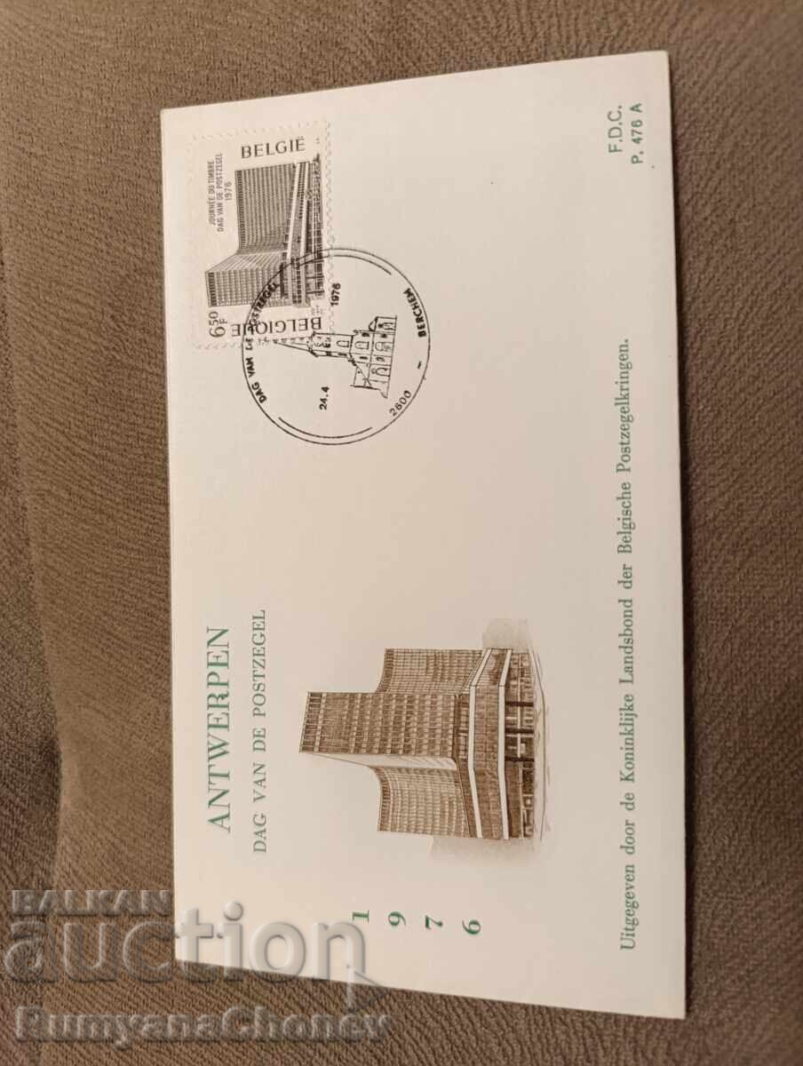 Аукцион Пликове Брюксел 1976