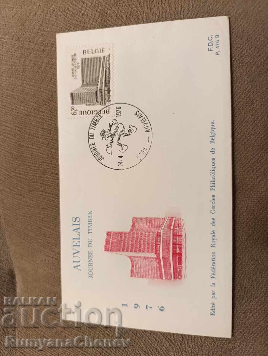 Доставка на Пликове Брюксел 1976