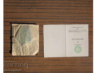 Bŭlgarski granicharski medal s dokument okhrana na granitsata