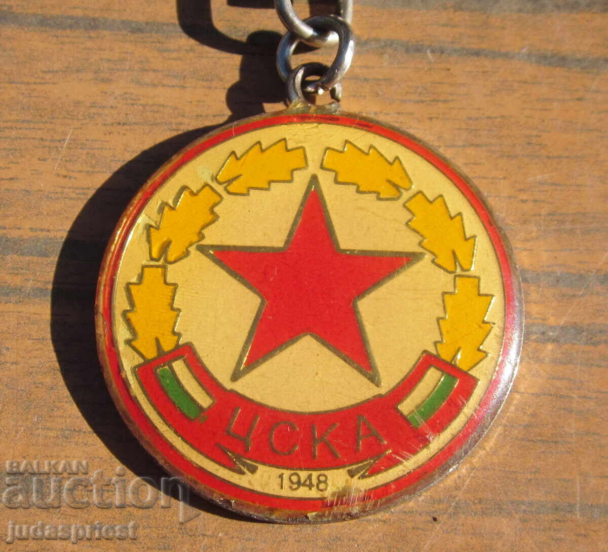 Cheie de breloc retro club de fotbal CSKA cu preț 20.00 BGN | € 10.23 Cheie de breloc retro club de fotbal CSKA cu preț 20.00 BGN | € 10.23