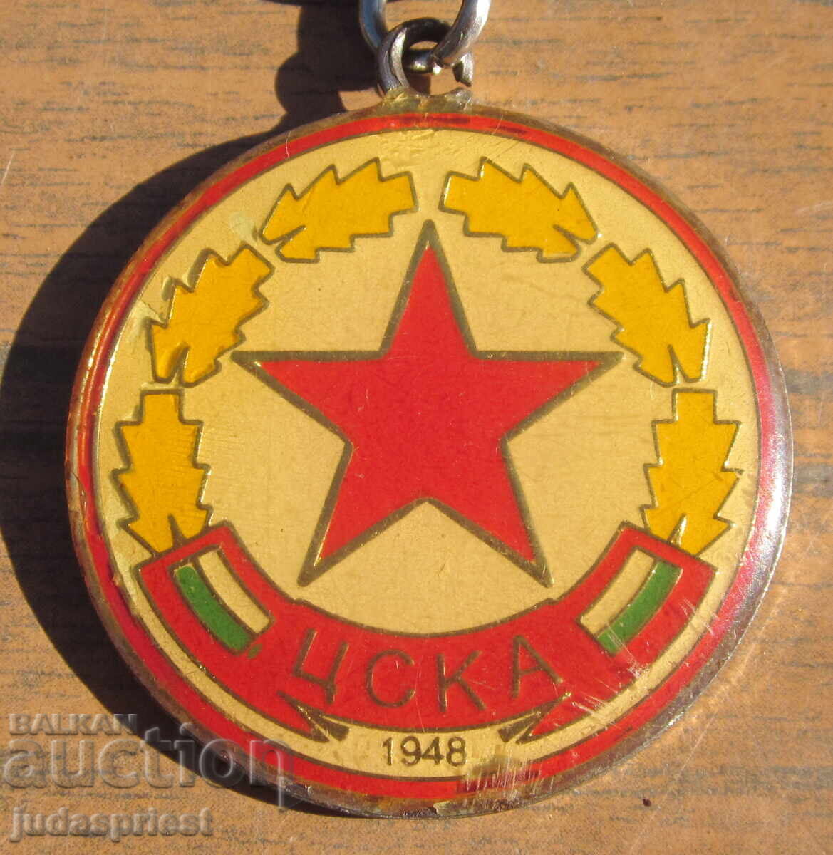 Licitație Cheie de breloc retro club de fotbal CSKA Licitație Cheie de breloc retro club de fotbal CSKA
