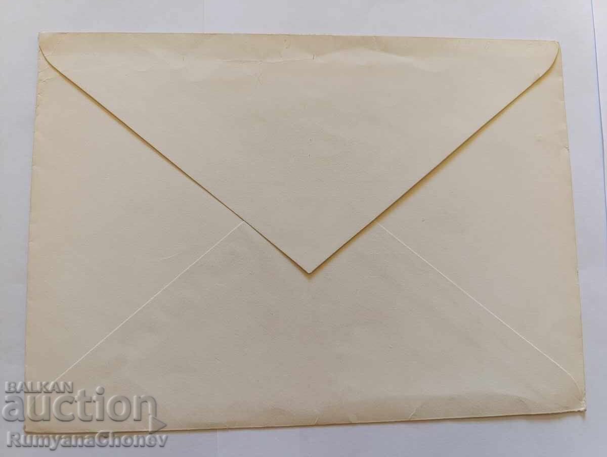 Φάκελος αλληλογραφίας Μαδρίτη Ισπανία 1980 με τιμή 6.00 BGN | € 3.07