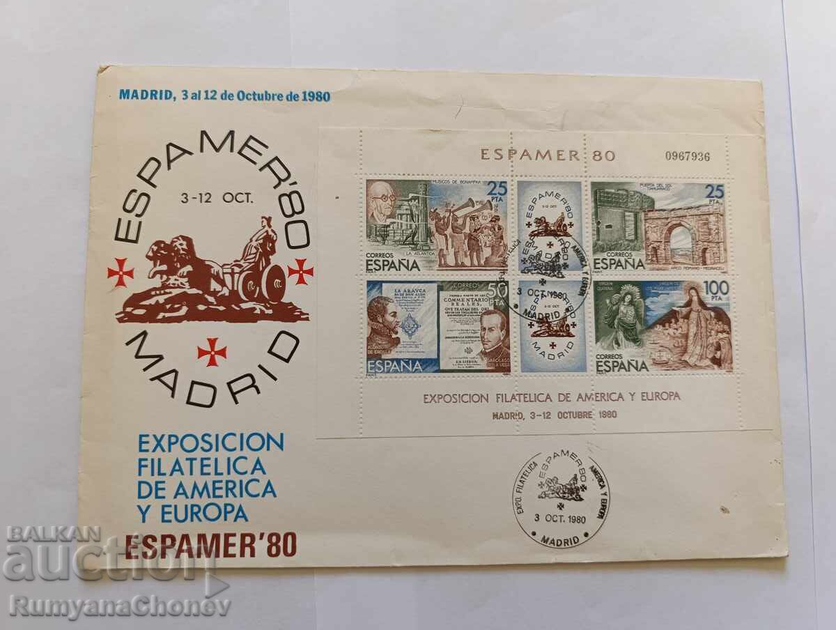 Φάκελος αλληλογραφίας Μαδρίτη Ισπανία 1980