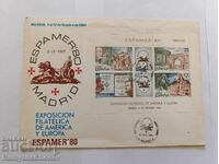 Φάκελος αλληλογραφίας Μαδρίτη Ισπανία 1980