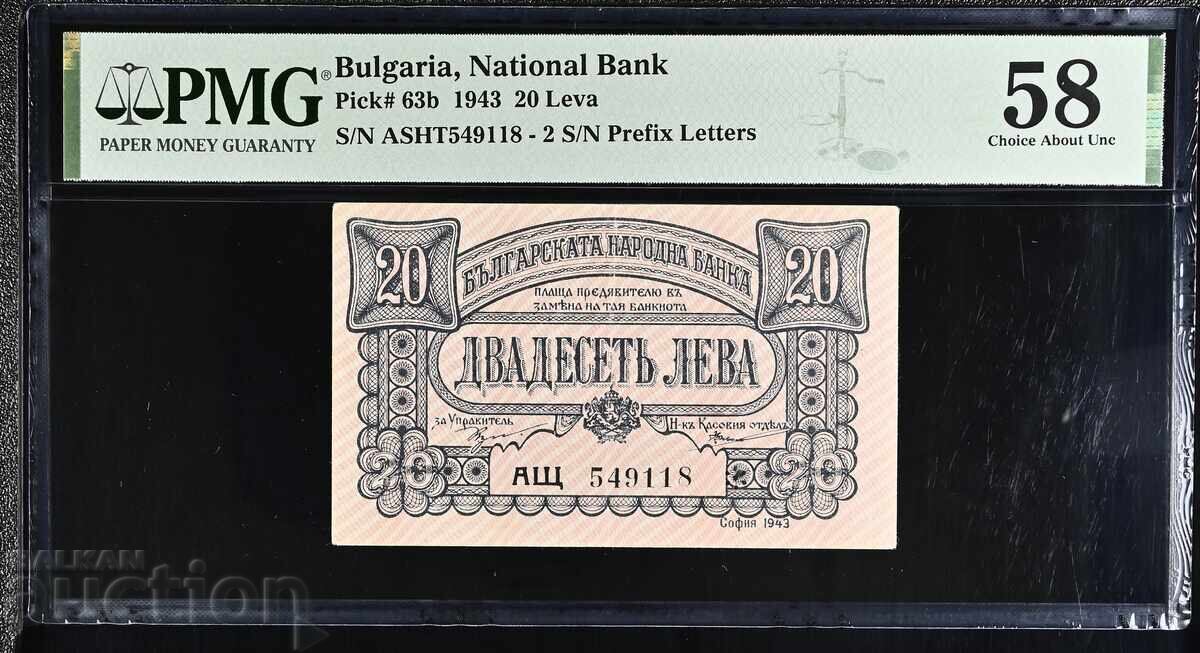 20 Leva 1943 PMG 58, pick# 63b