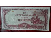 Bancnotă-Japonia-Birmania-10 rupii 1942-1945-ext.conservată