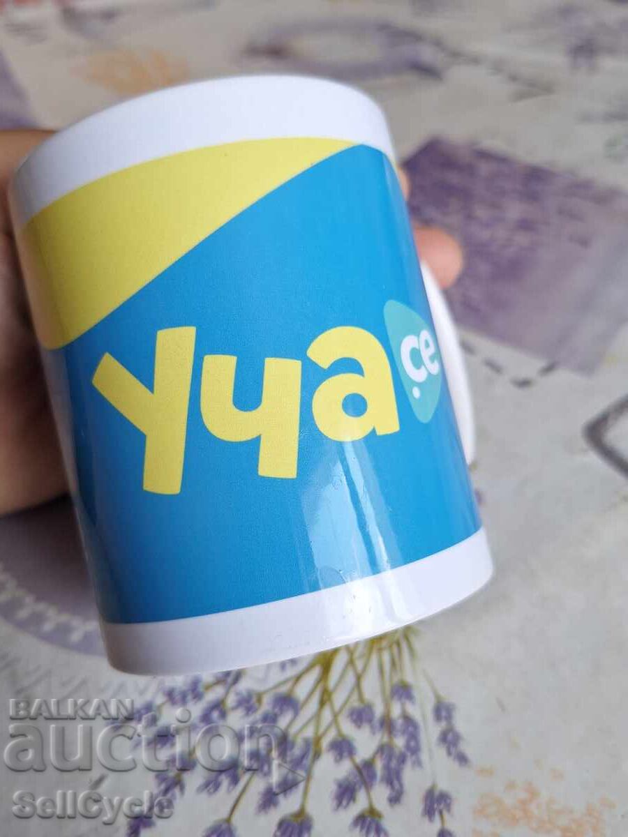 ✅ QUALITY PRESERVED CUP - LEARNING! with price 0.01 BGN | € 0.01