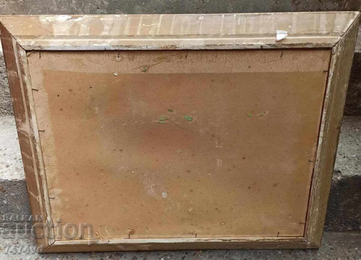 Licitație TABLOU VECHI BULGĂRESC