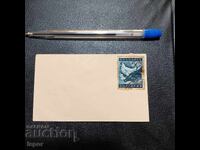 Μικρό φάκελο βασίλειο Βουλγαρίας