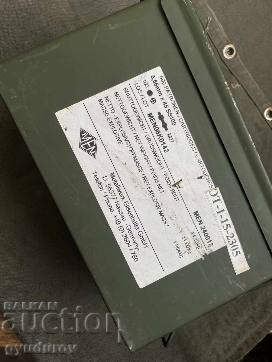 Сандъче метално с цена 45.00 лв. | € 23.01