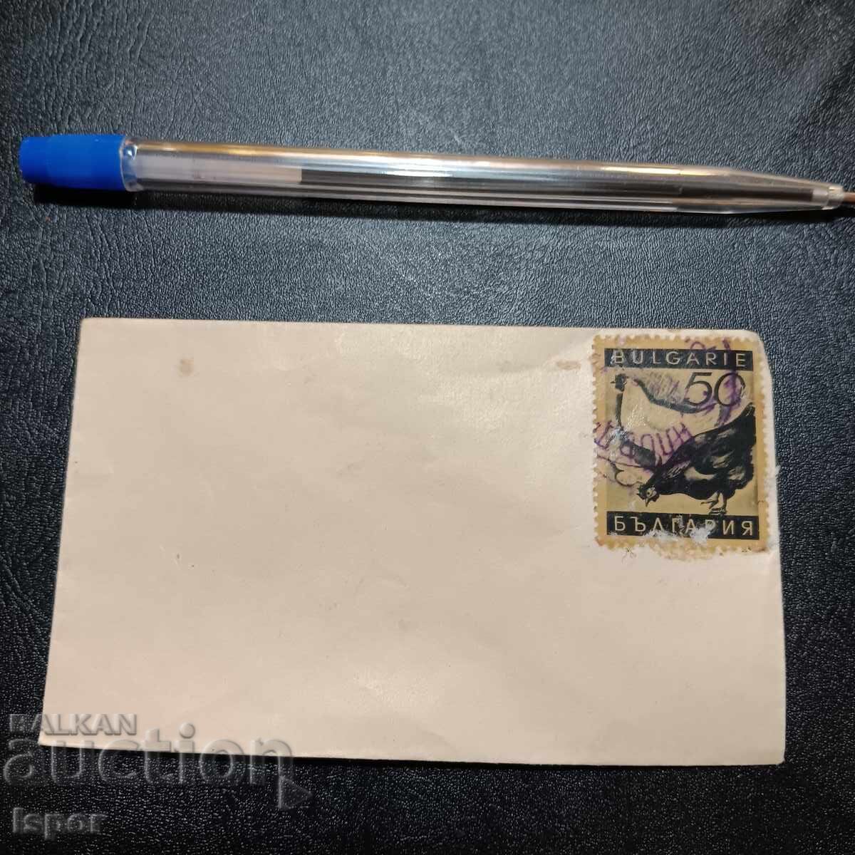 Μικρό φάκελο βασίλειο Βουλγαρίας