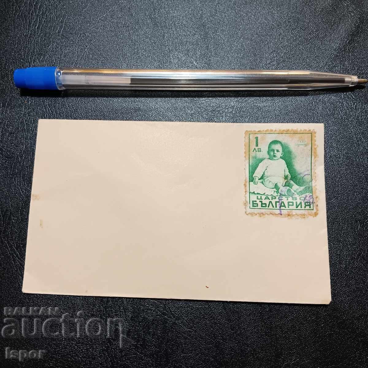 Small envelope Kingdom of Bulgaria Small envelope Kingdom of Bulgaria
