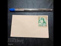 Μικρό φάκελο βασίλειο Βουλγαρίας