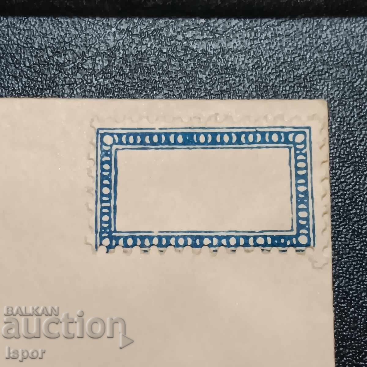 Μικρό φάκελο Βασίλειο Βουλγαρίας κουριόζ με τιμή 6.00 BGN | € 3.07 Μικρό φάκελο Βασίλειο Βουλγαρίας κουριόζ με τιμή 6.00 BGN | € 3.07