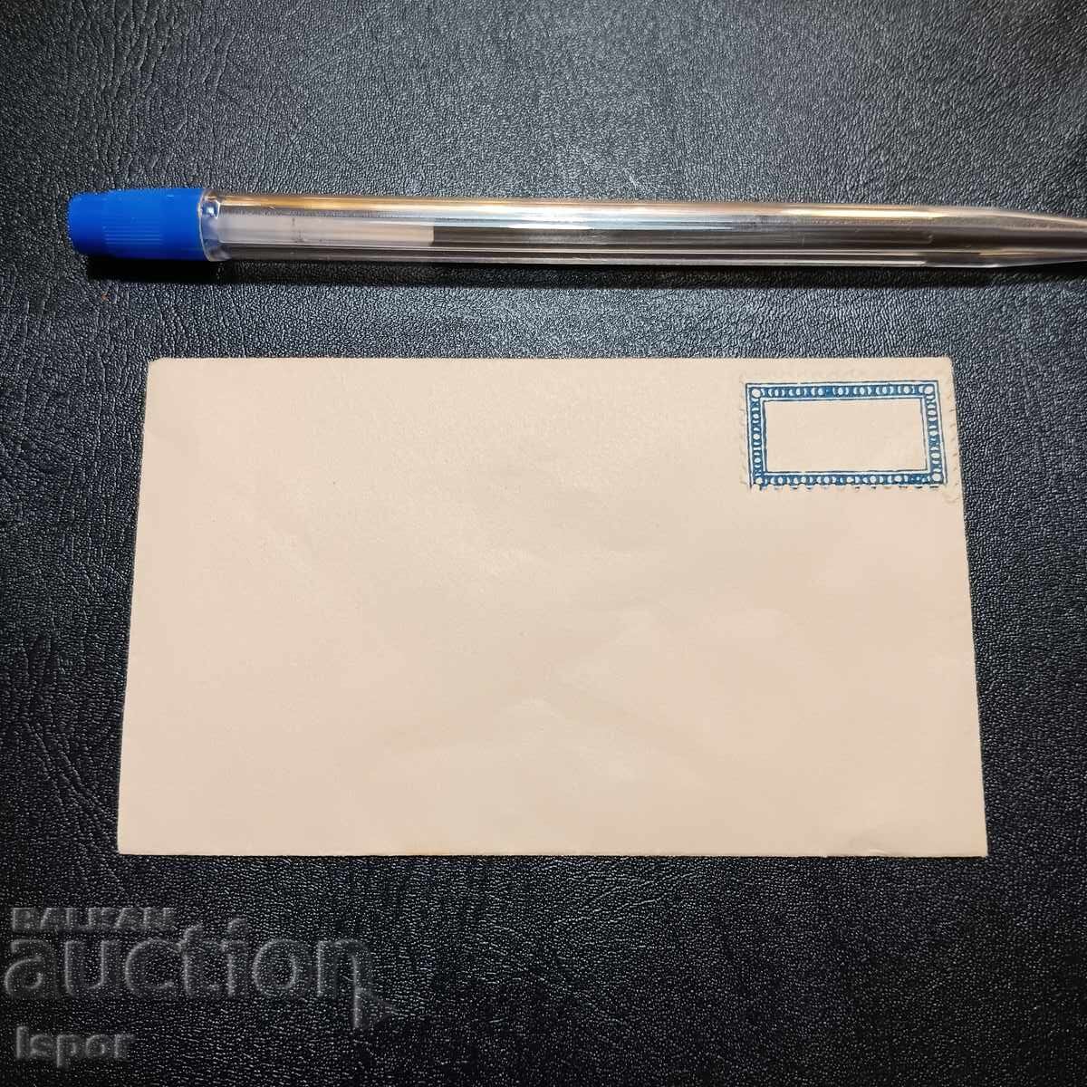 Μικρό φάκελο Βασίλειο Βουλγαρίας κουριόζ Μικρό φάκελο Βασίλειο Βουλγαρίας κουριόζ