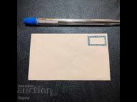 Μικρό φάκελο Βασίλειο Βουλγαρίας κουριόζ