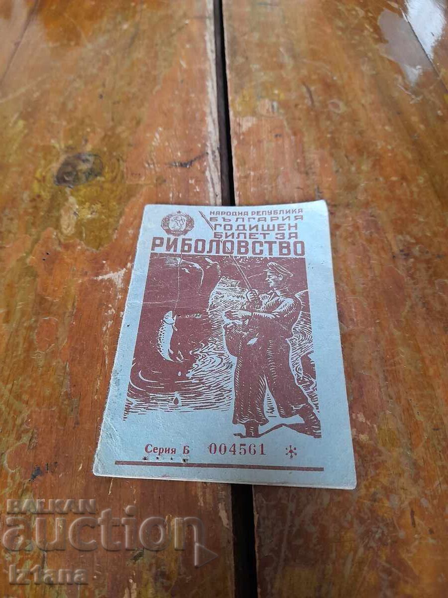 Παλιό εισιτήριο ψαρέματος 1957 Παλιό εισιτήριο ψαρέματος 1957