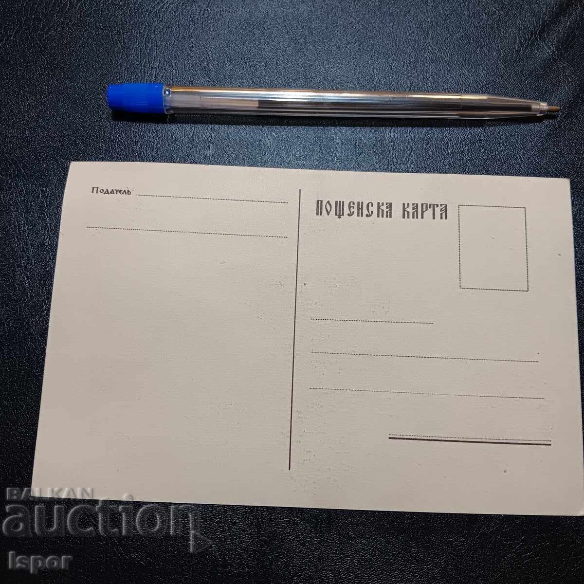 Felicitare curată țar Simeon la 1 an cu preț 20.00 BGN | € 10.23 Felicitare curată țar Simeon la 1 an cu preț 20.00 BGN | € 10.23