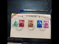 Πλάκα 20 ετών βασιλείας του Βόριδος Γ'