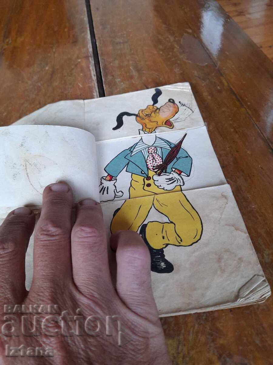 Доставка на Стара Детска книжка за подреждане Мултипликатор Доставка на Стара Детска книжка за подреждане Мултипликатор