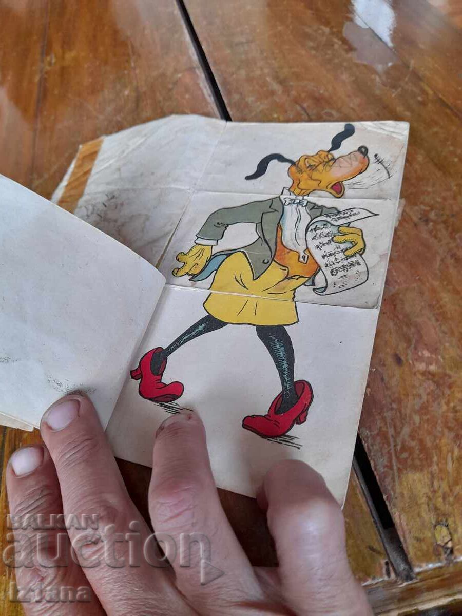 Стара Детска книжка за подреждане Мултипликатор - 5 Стара Детска книжка за подреждане Мултипликатор - 5