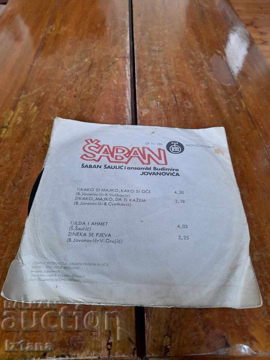 Грамофонна плоча Шабан Шаулич,Saban Saulic с цена 55.00 лв. | € 28.12