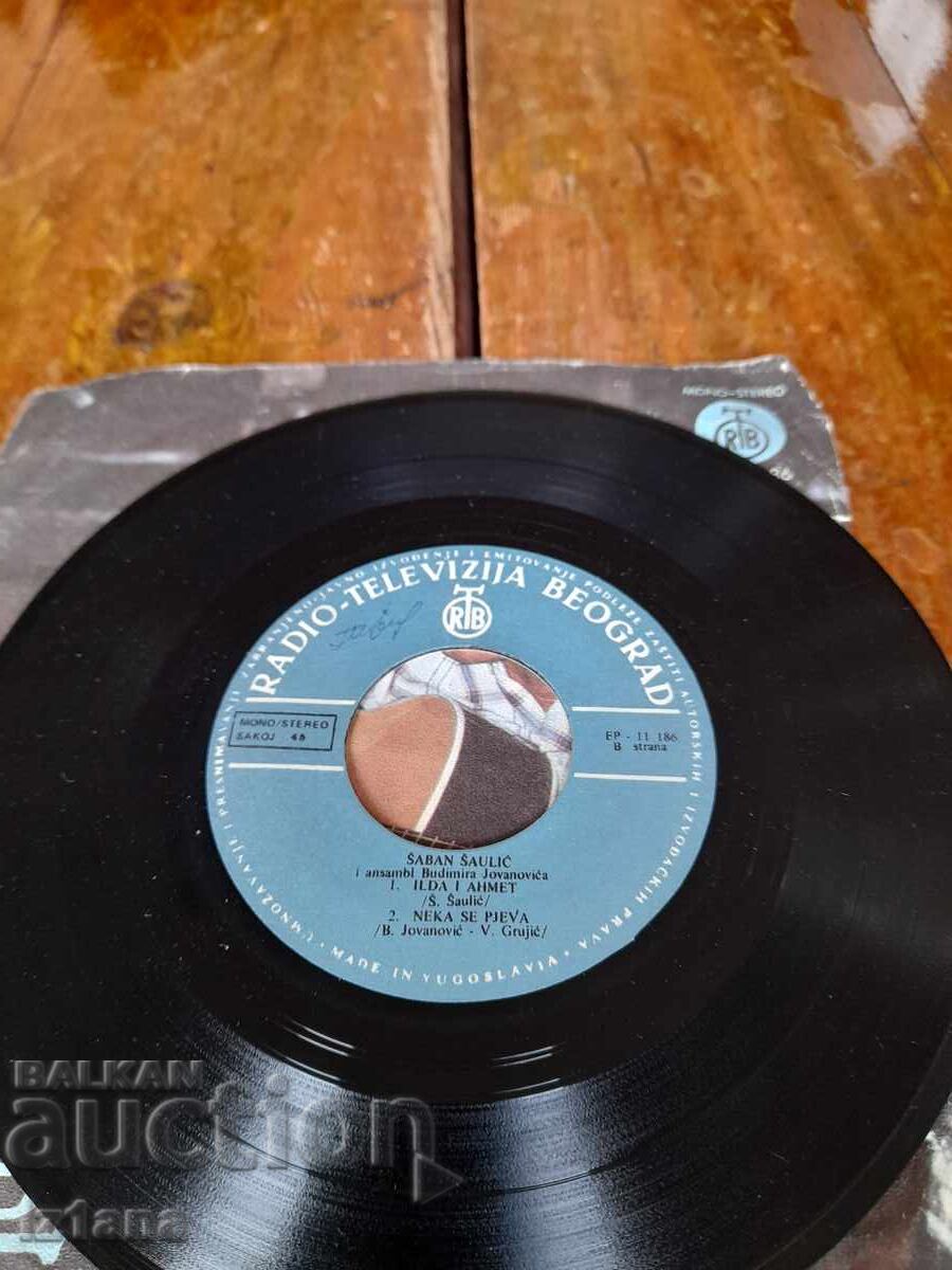 Грамофонна плоча Шабан Шаулич,Saban Saulic - 5