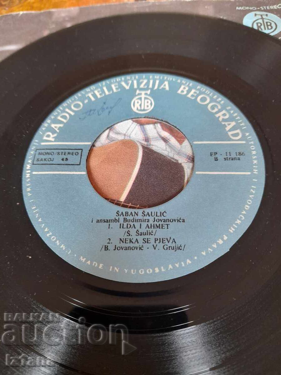Грамофонна плоча Шабан Шаулич,Saban Saulic - 6