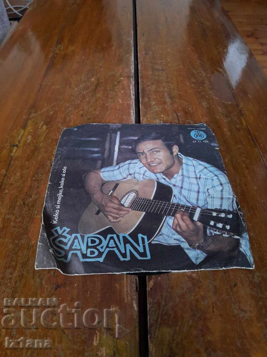 Грамофонна плоча Шабан Шаулич,Saban Saulic