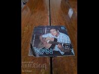 Грамофонна плоча Шабан Шаулич,Saban Saulic