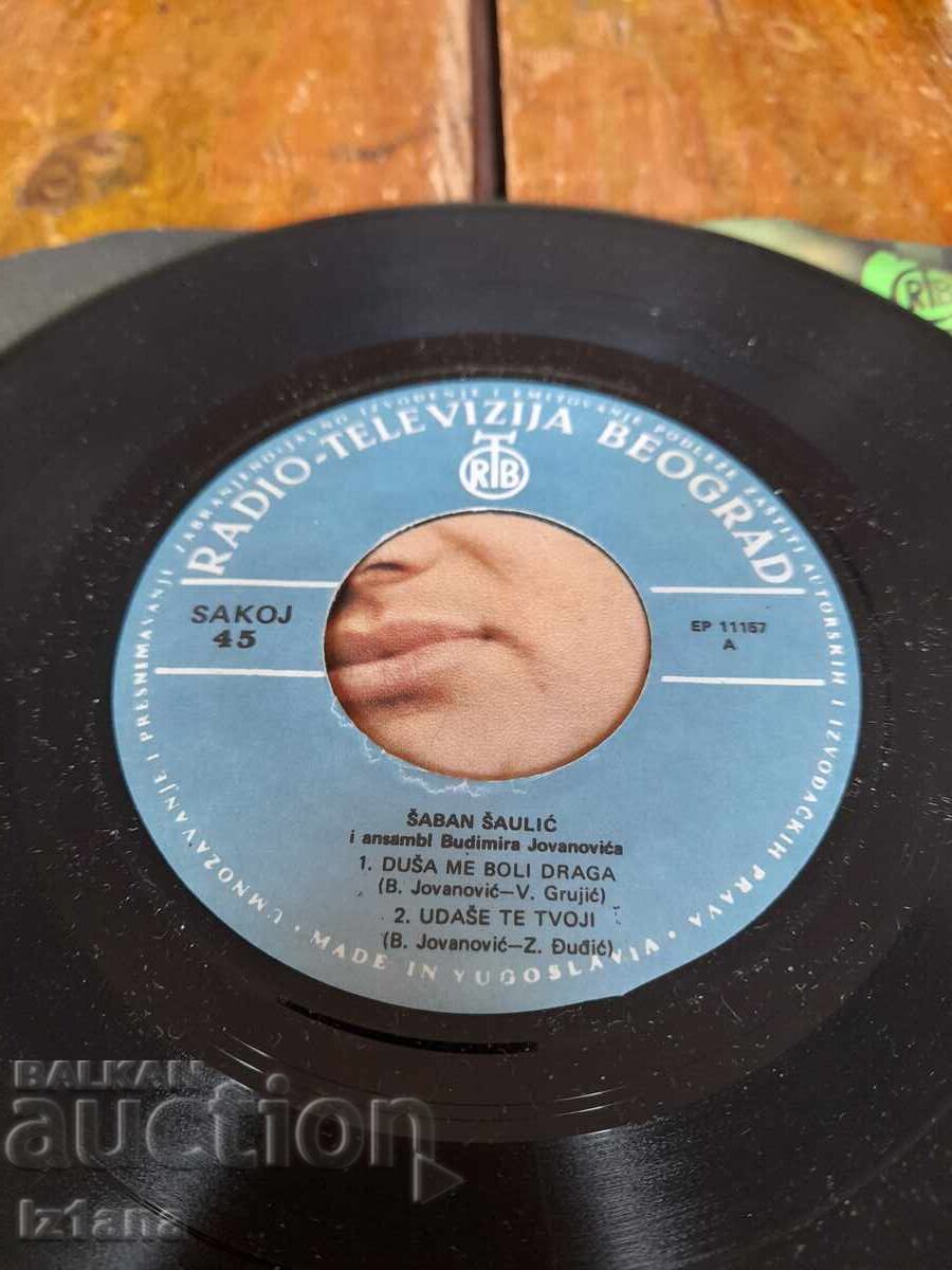 Delivery of Gramophone record Saban Saulic, Saban Saulic Delivery of Gramophone record Saban Saulic, Saban Saulic