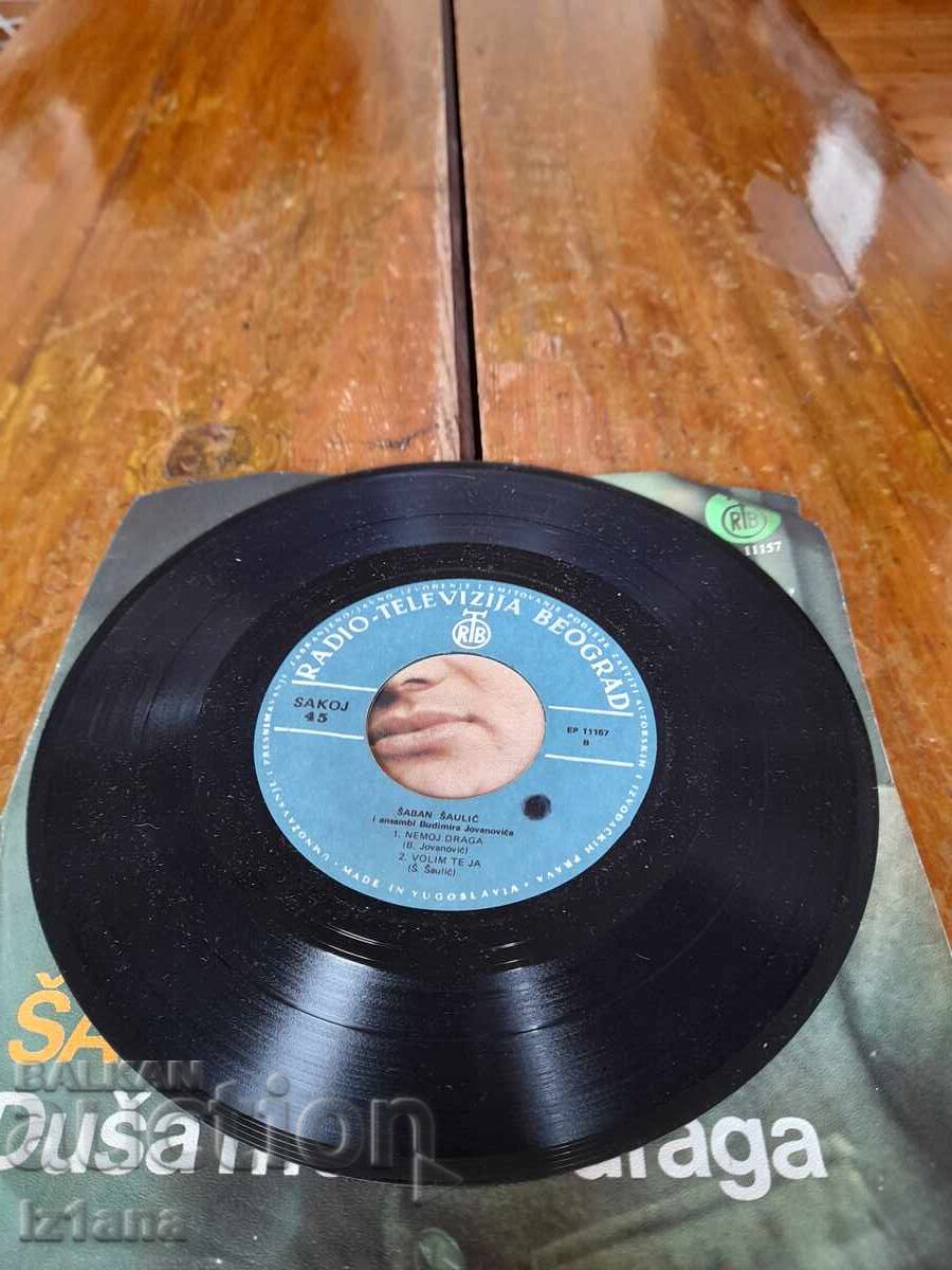 Gramophone record Saban Saulic, Saban Saulic - 5 Gramophone record Saban Saulic, Saban Saulic - 5