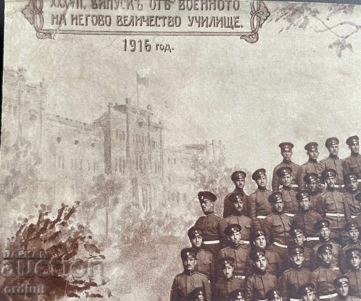 5086 Βασίλειο της Βουλγαρίας φωτογραφία 37η σειρά Στρατιωτικής Σχολής - 6 5086 Βασίλειο της Βουλγαρίας φωτογραφία 37η σειρά Στρατιωτικής Σχολής - 6