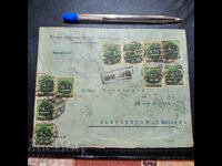 Ταχυδρομικός φάκελος που ταξίδεψε από το Ράιχ στην Αίγυπτο