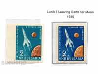 1959. Bulgaria. Air. mail. First Soviet space rocket