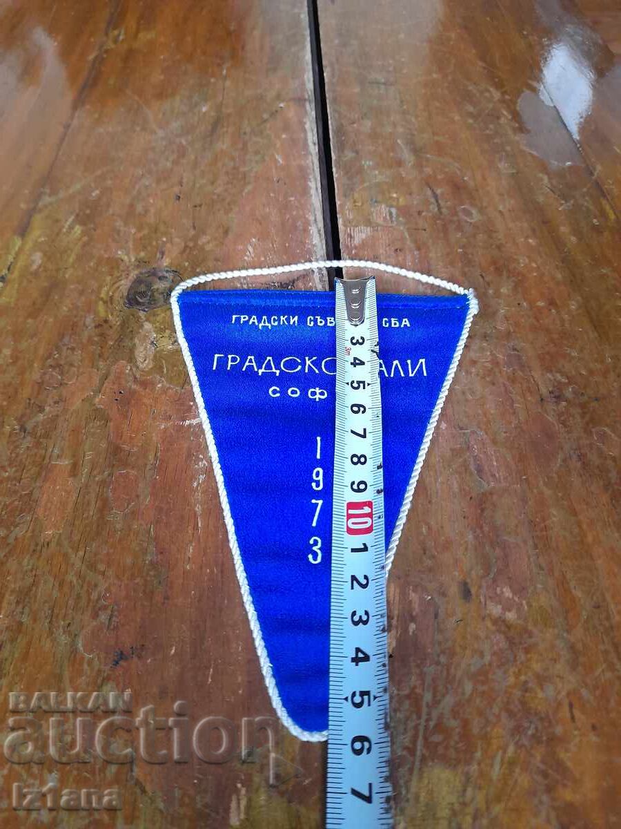 Old Flag City Rally Sofia 1973 with price 22.00 BGN | € 11.25