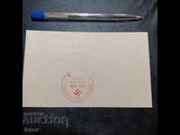 Εκτυπωμένη κάρτα για την 57η επέτειο γέννησης του Φύρερ