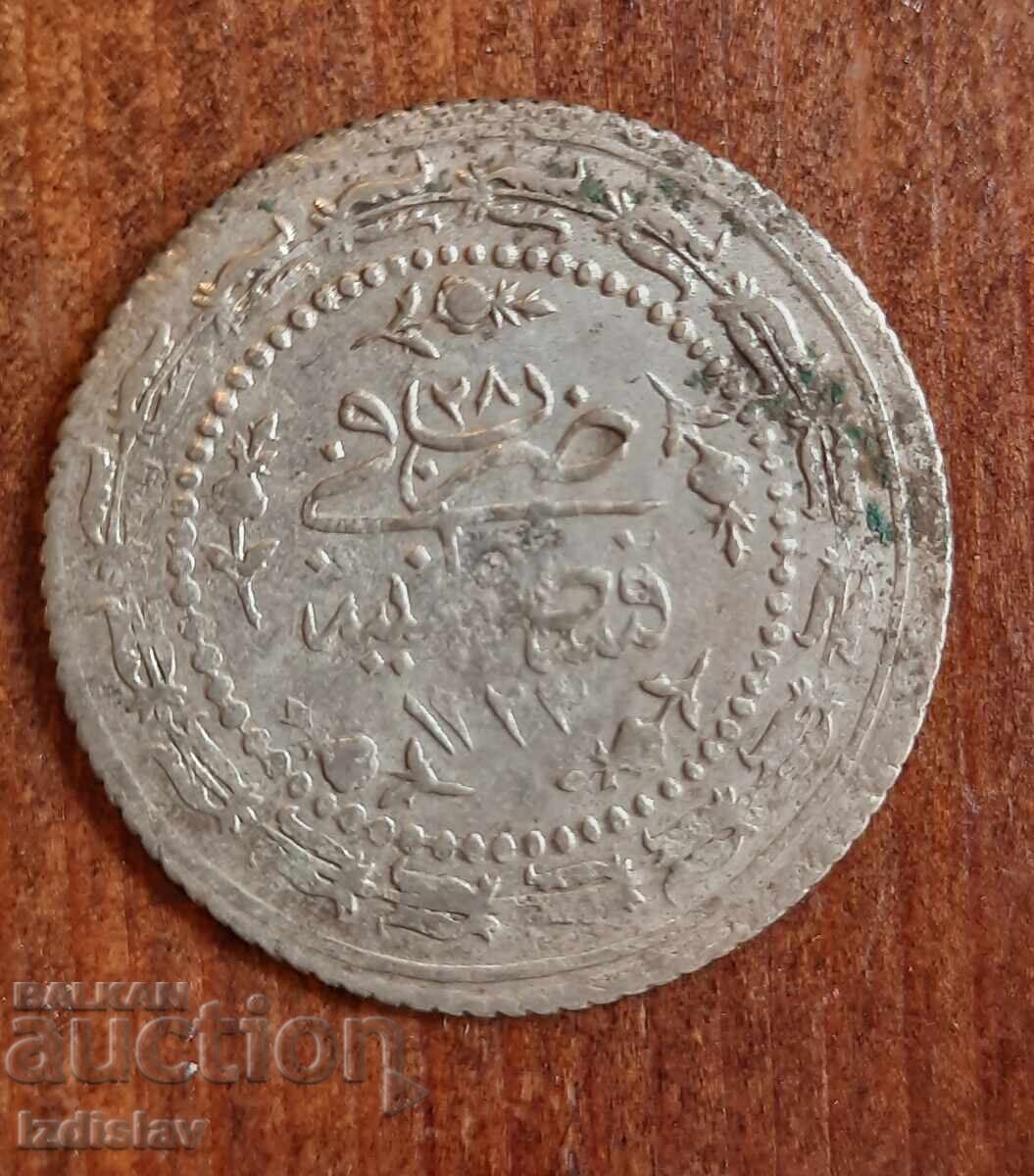 Οθωμανικό ασημένιο νόμισμα του Μαχμούτ Β' με τιμή 70.00 BGN | € 35.79