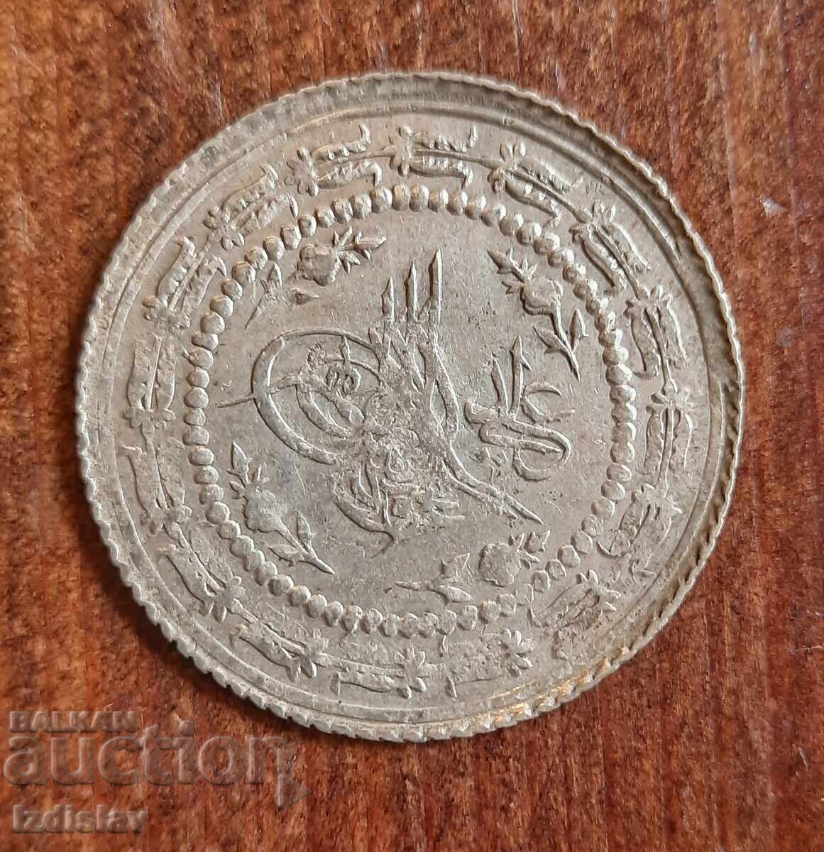 Licitație Monedă de argint otomană a lui Mahmud al II-lea