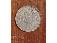 Οθωμανικό ασημένιο νόμισμα του Μαχμούτ Β'