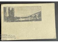 5087 Regatul Bulgariei UTS Uniunea Tineretului Turistic vedere