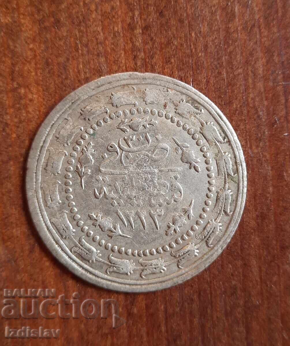 Δημοπρασία Οθωμανικό ασημένιο νόμισμα του Μαχμούτ Β'