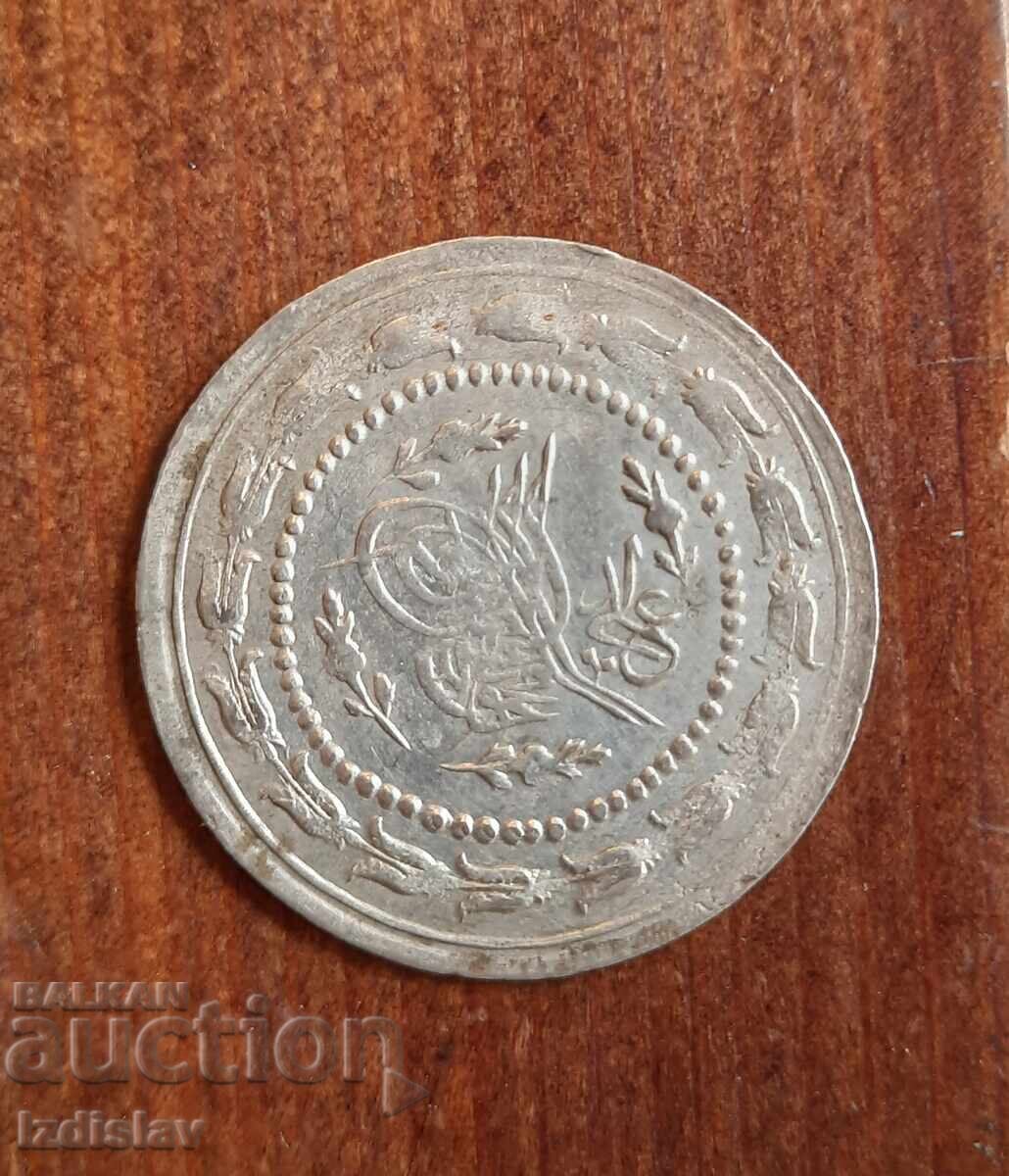 Livrarea Monedă de argint otomană a lui Mahmud al II-lea