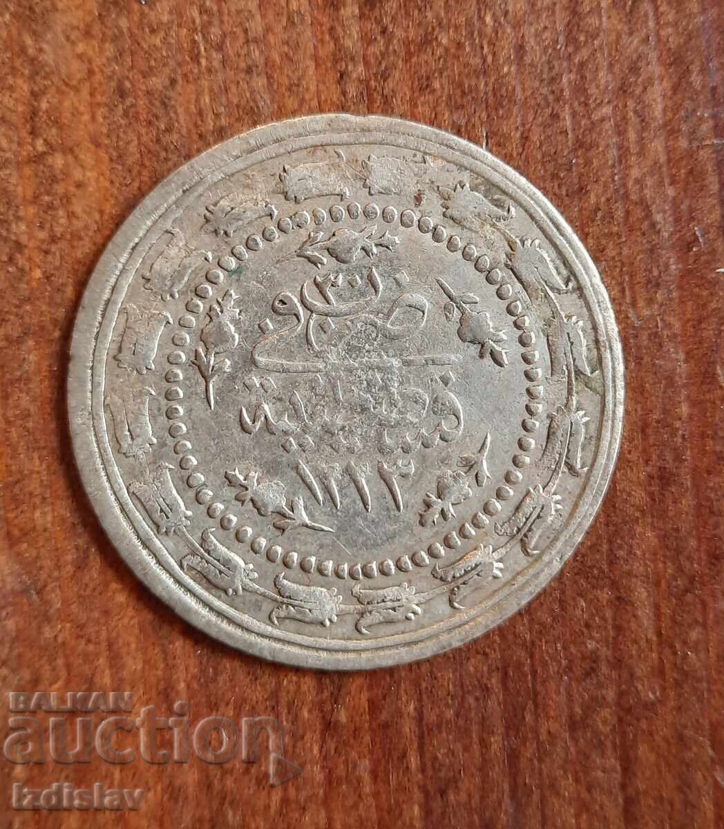 Οθωμανικό ασημένιο νόμισμα του Μαχμούτ Β'