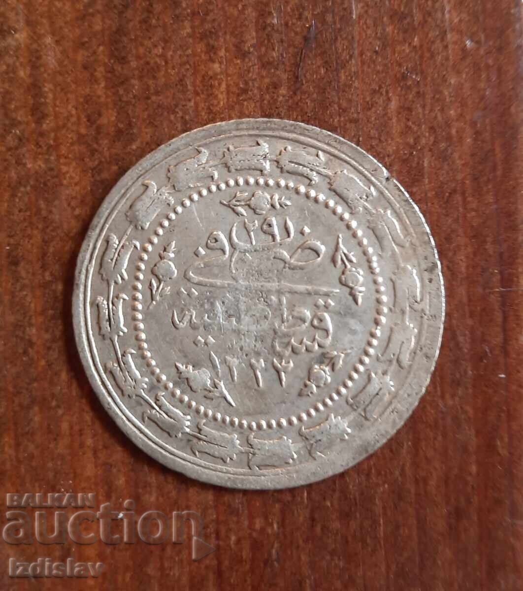 Δημοπρασία Οθωμανικό ασημένιο νόμισμα του Μαχμούτ Β'