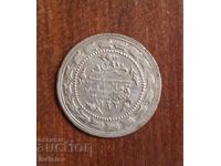 Οθωμανικό ασημένιο νόμισμα του Μαχμούτ Β'